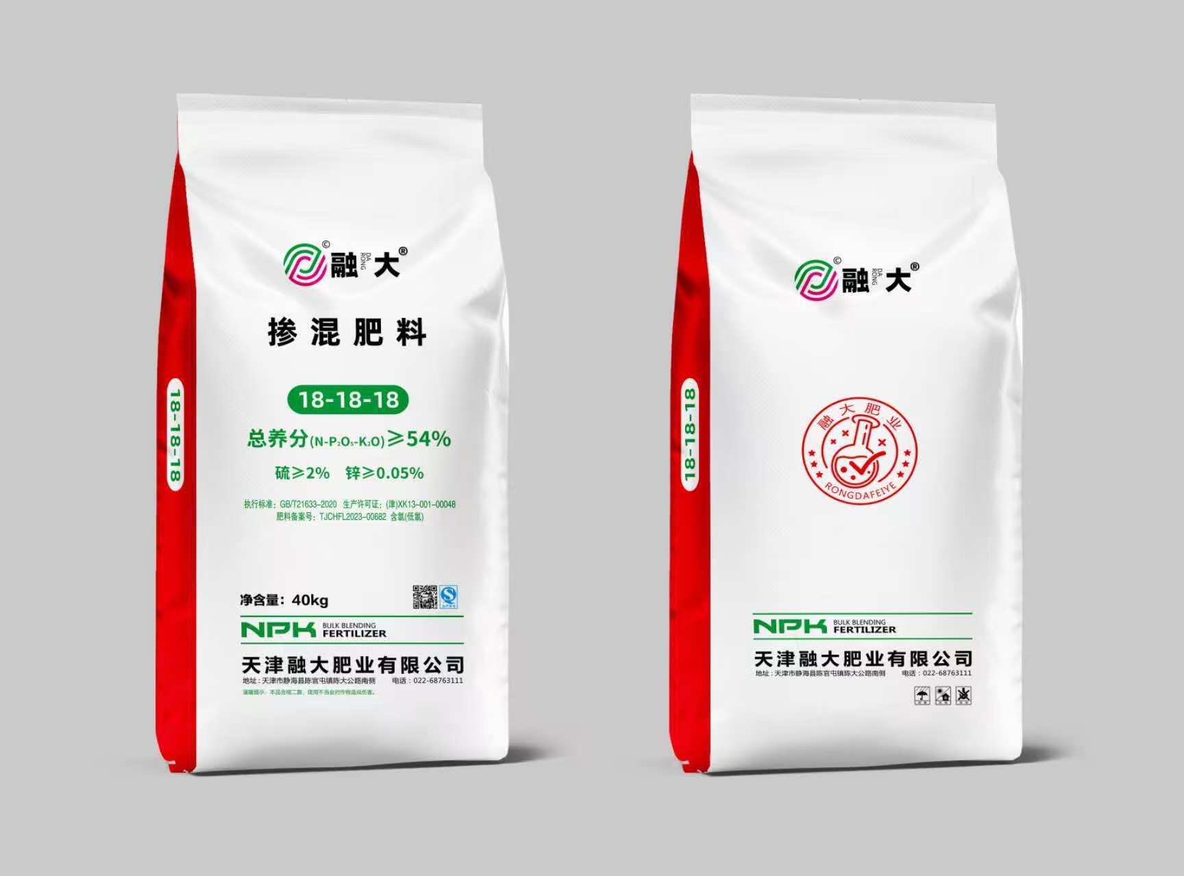 18-18-18 الأسمدة المخلوطة