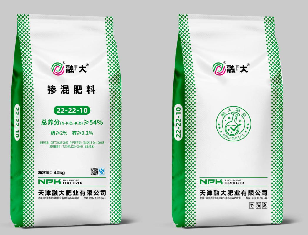 22-22-10 الأسمدة المخلوطة