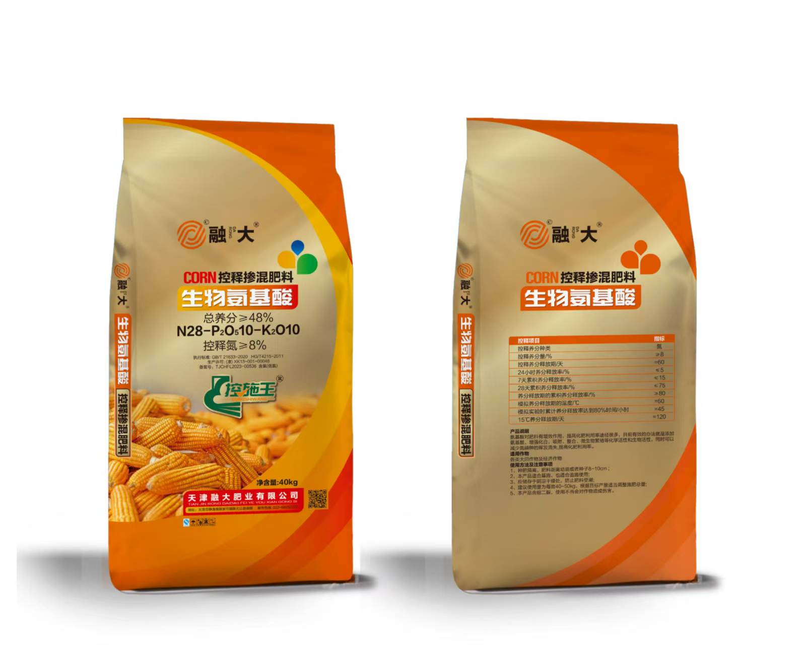 N28-P2O510-K2O10 الأحماض الأمينية البيولوجية